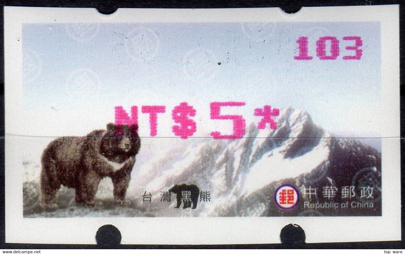 2004 Automatenmarken China Taiwan Black Bear MiNr.5.4 Pink Nr.103 ATM NT$5 MNH Innovision Kiosk Etiquetas - Distributors