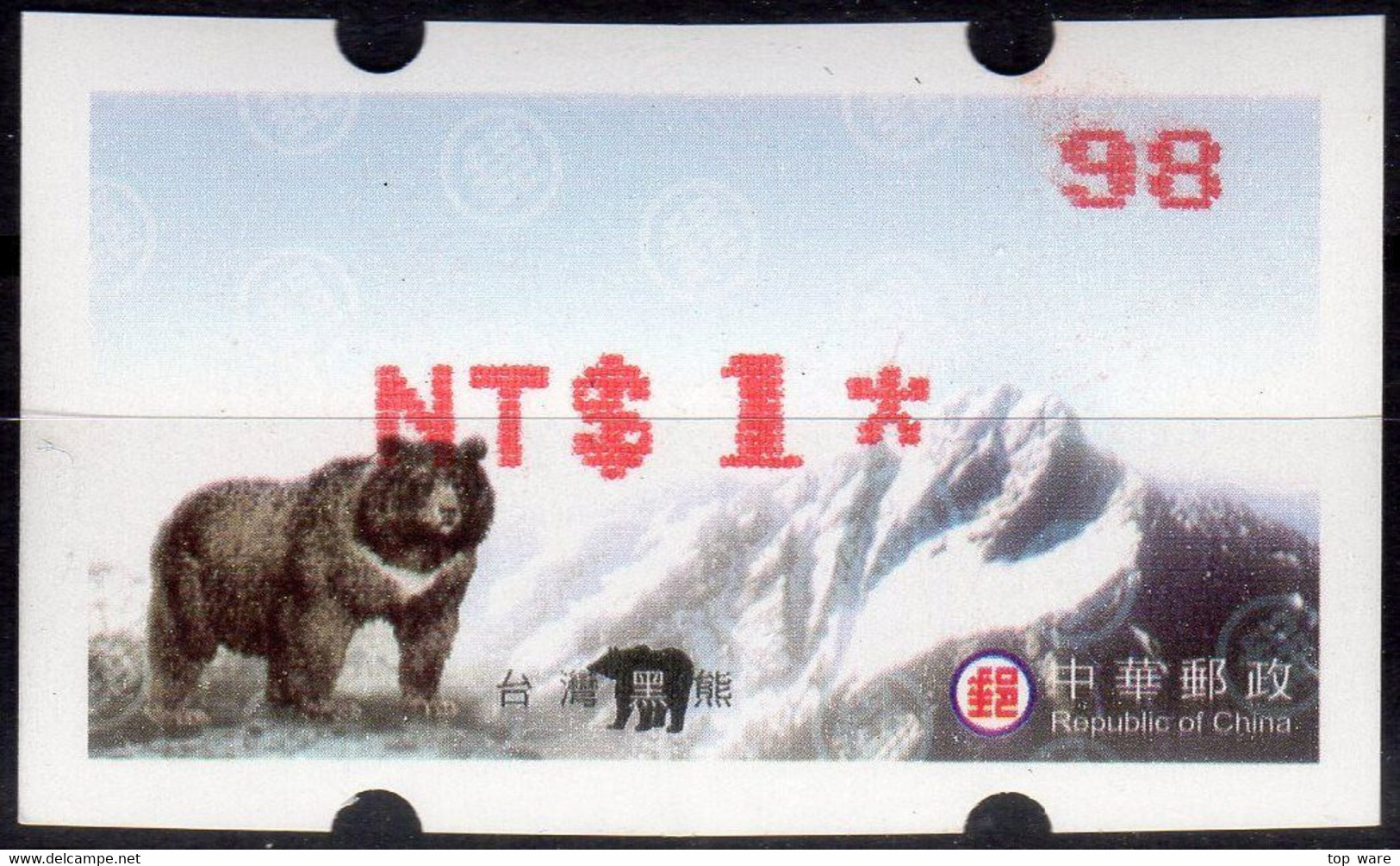 2004 Automatenmarken China Taiwan Black Bear MiNr.5.4 Red Nr.98 ATM NT$1 MNH Innovision Kiosk Etiquetas - Automatenmarken