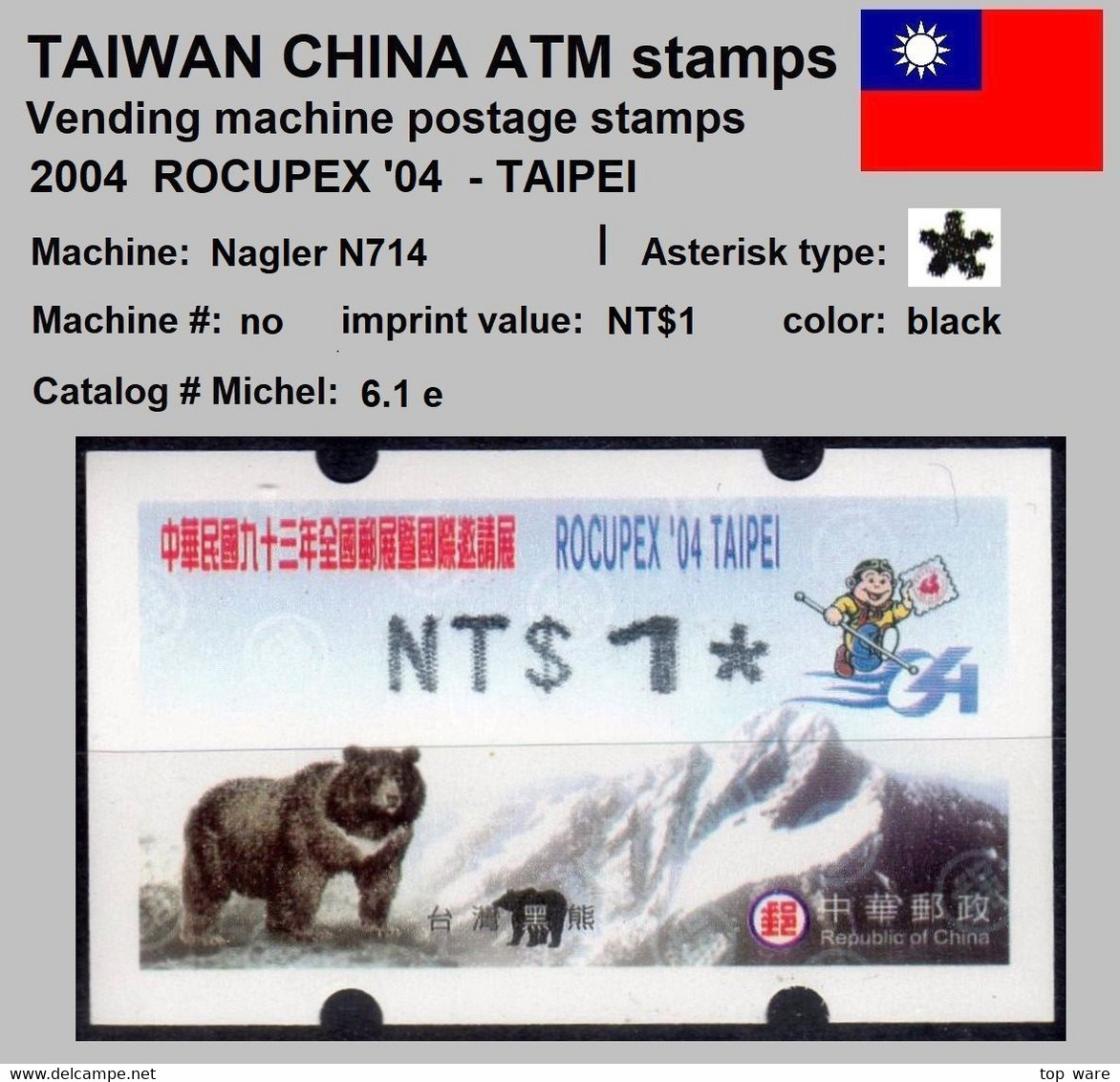 2004 Automatenmarken China Taiwan ROCUPEX 04 TAIPEI Bear MiNr.6.1 Black ATM NT$1 MNH Nagler Kiosk Etiquetas - Distributeurs