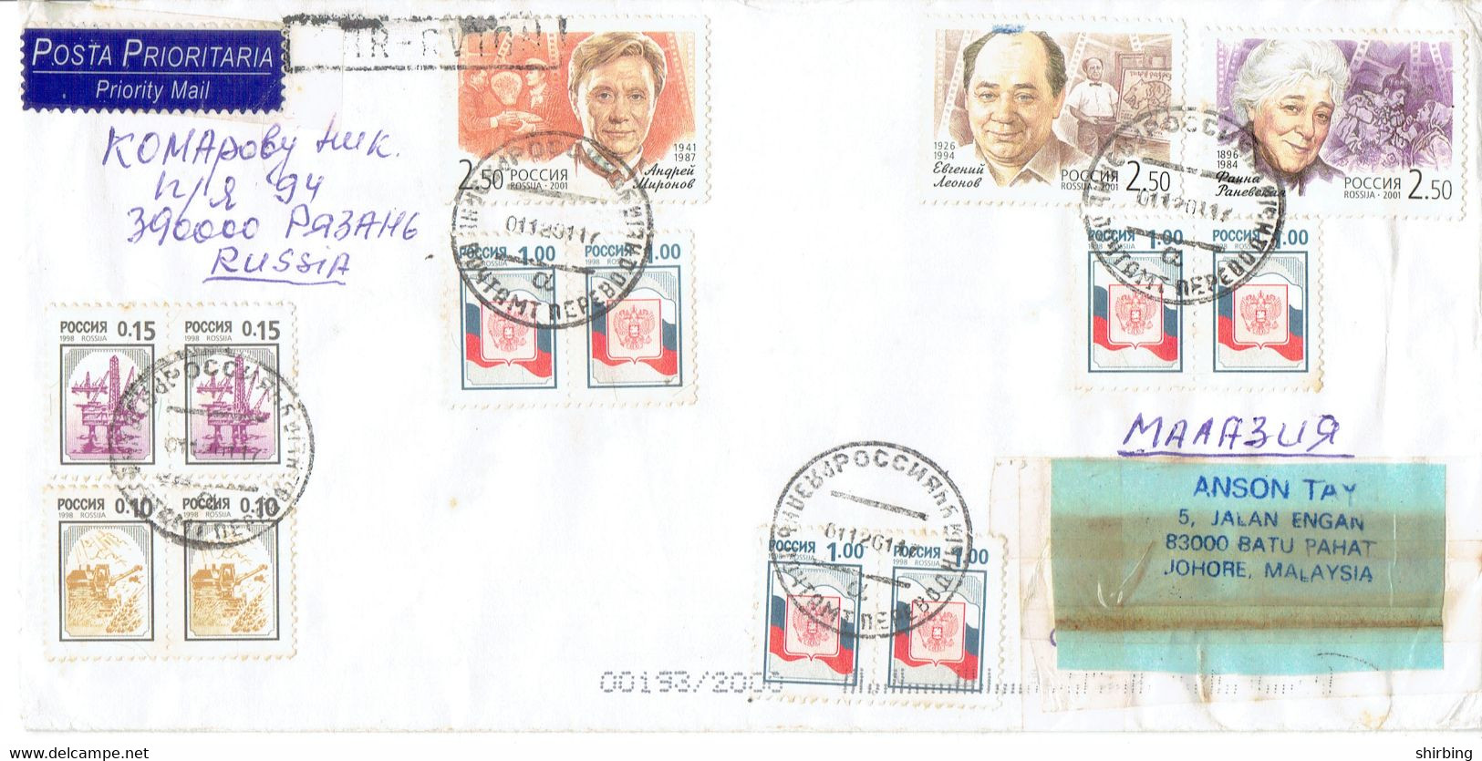 C1 : Russia - Personality, Oil Rigs, Harvesting Machine Stamps Used On Covers - Storia Postale