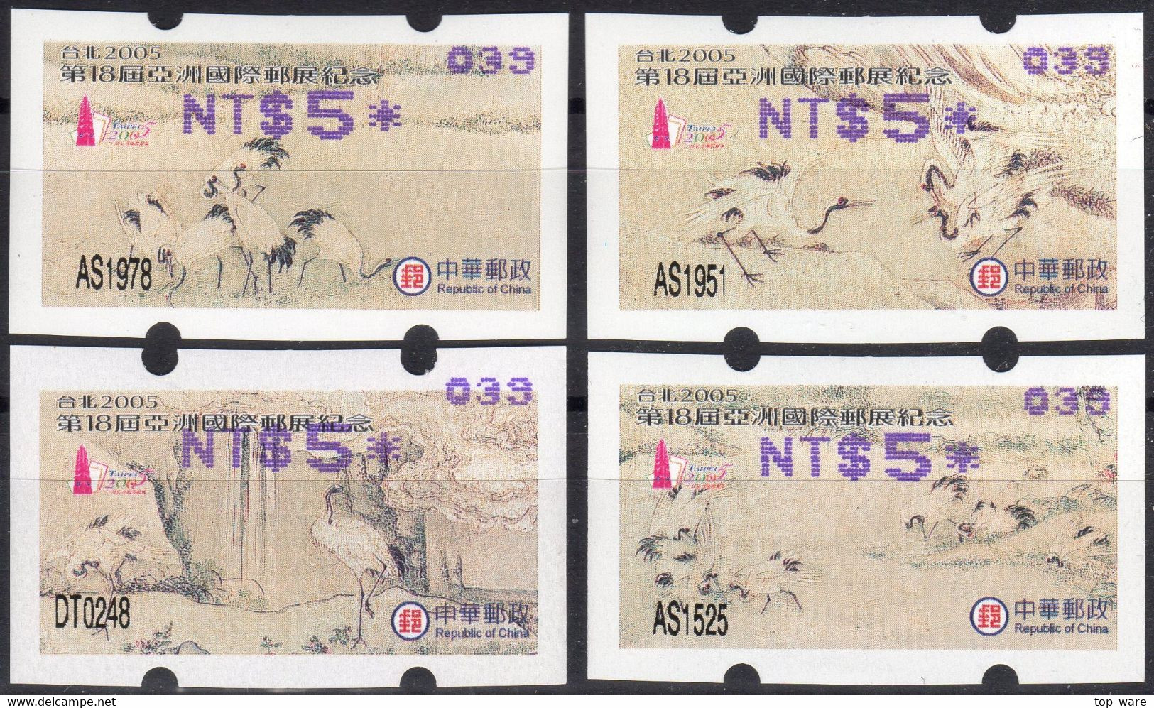 2005 Automatenmarken China Taiwan TAIPEI 2005 Cranes MiNr. 7.3 - 10.3 Blue Nr.039 ATM NT$5 MNH Variosyst Kiosk - Distributors