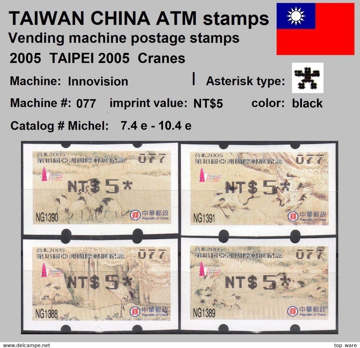 2005 Automatenmarken China Taiwan TAIPEI 2005 Cranes MiNr. 7.4 - 10.4 Black Nr.077 ATM NT$5 MNH Innovision Kiosk - Distributors