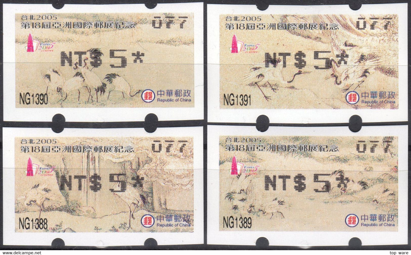 2005 Automatenmarken China Taiwan TAIPEI 2005 Cranes MiNr. 7.4 - 10.4 Black Nr.077 ATM NT$5 MNH Innovision Kiosk - Distributeurs