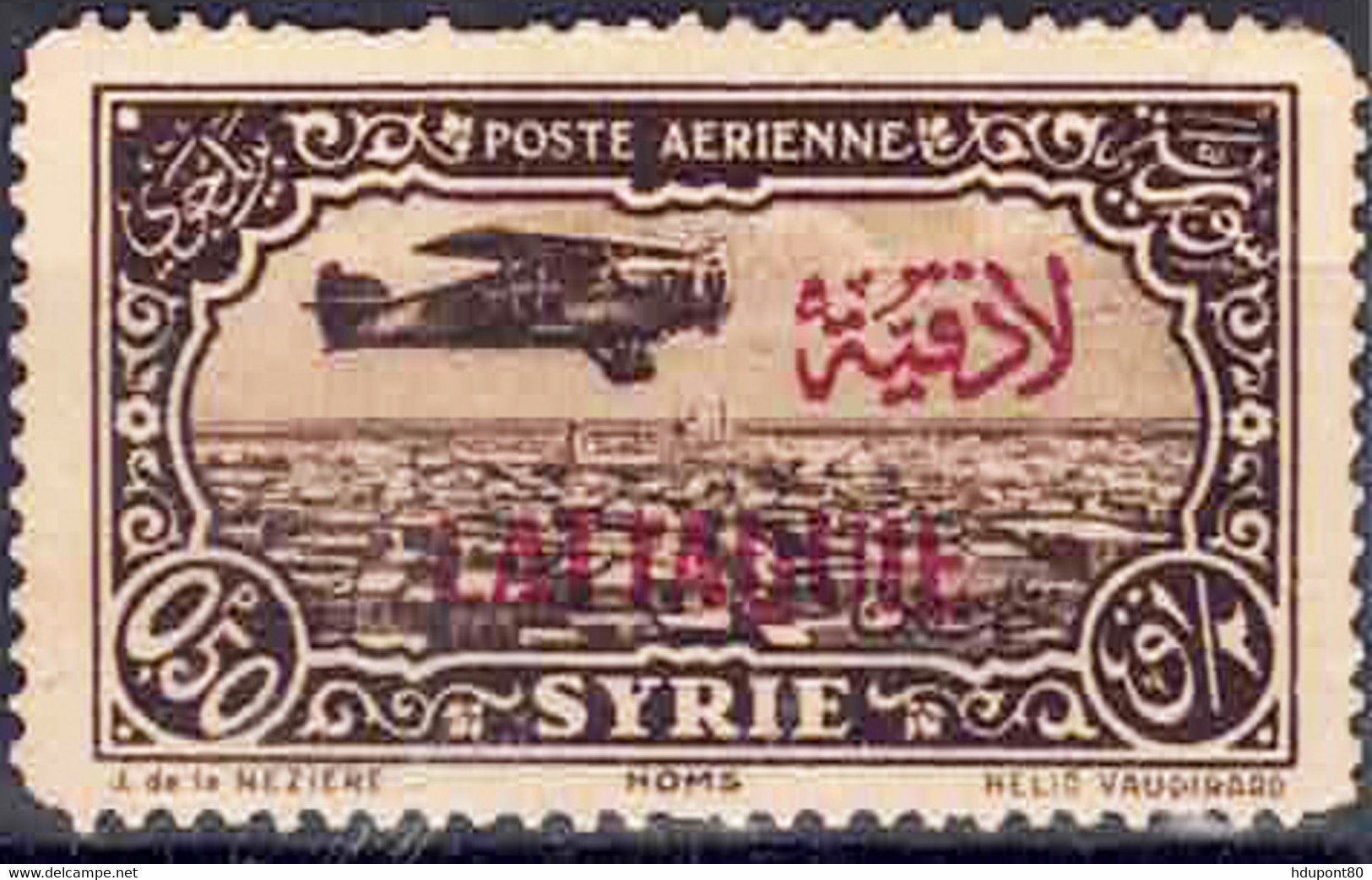 Poste Aérienne 2 - Unused Stamps