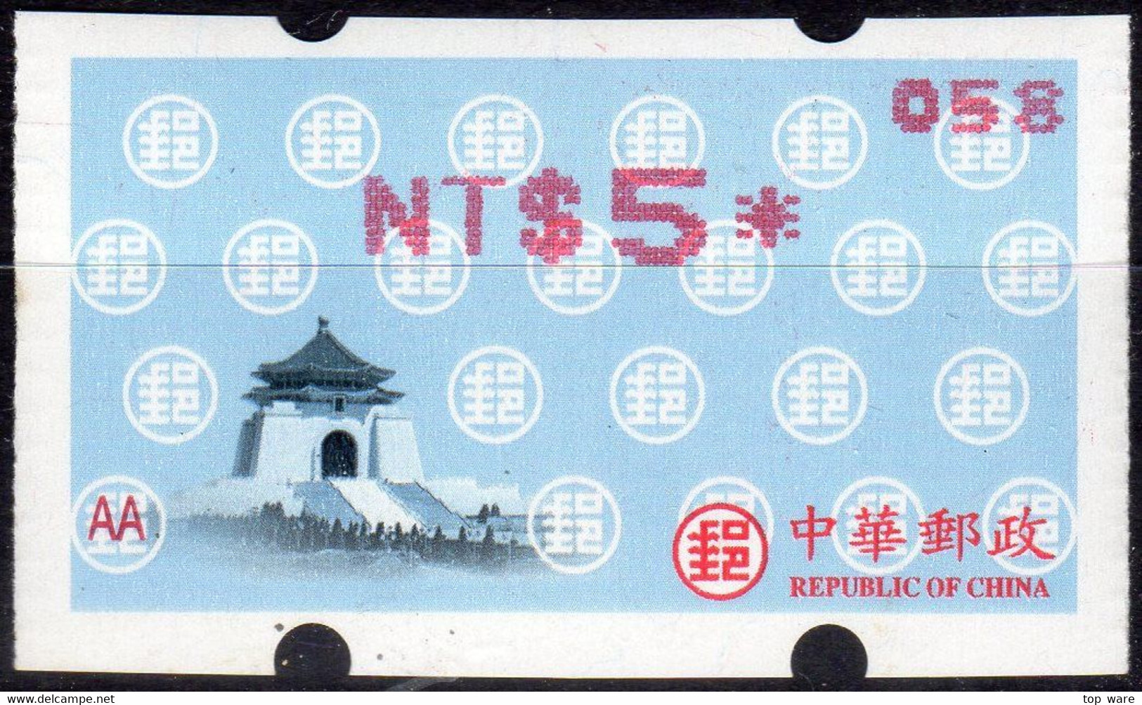 2006 Automatenmarken China Taiwan CKS + Two Red Letters MiNr.12.3 Red Nr.058 ATM NT$5 MNH Variosyst Kiosk Etiquetas - Distributeurs