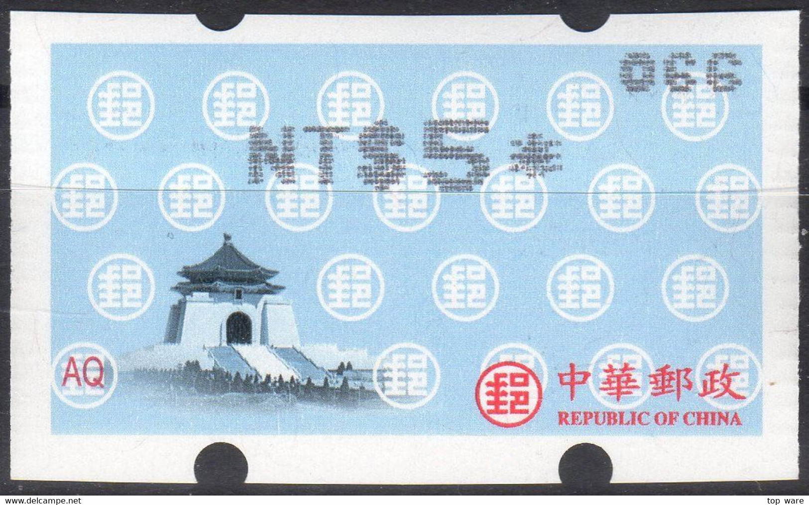 2006 Automatenmarken China Taiwan CKS + Two Red Letters MiNr.12.3 Black Nr.066 ATM NT$5 MNH Variosyst Kiosk Etiquetas - Distributors