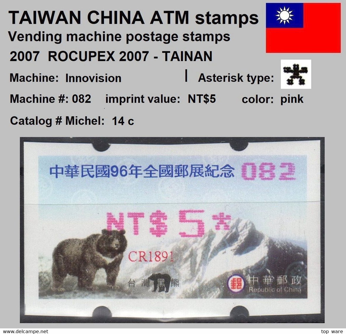 2007 Automatenmarken China Taiwan ROCUPEX 2007 TAINAN Bear MiNr.14 Pink Nr.082 ATM NT$5 Xx Innovision Kiosk Etiquetas - Automaten
