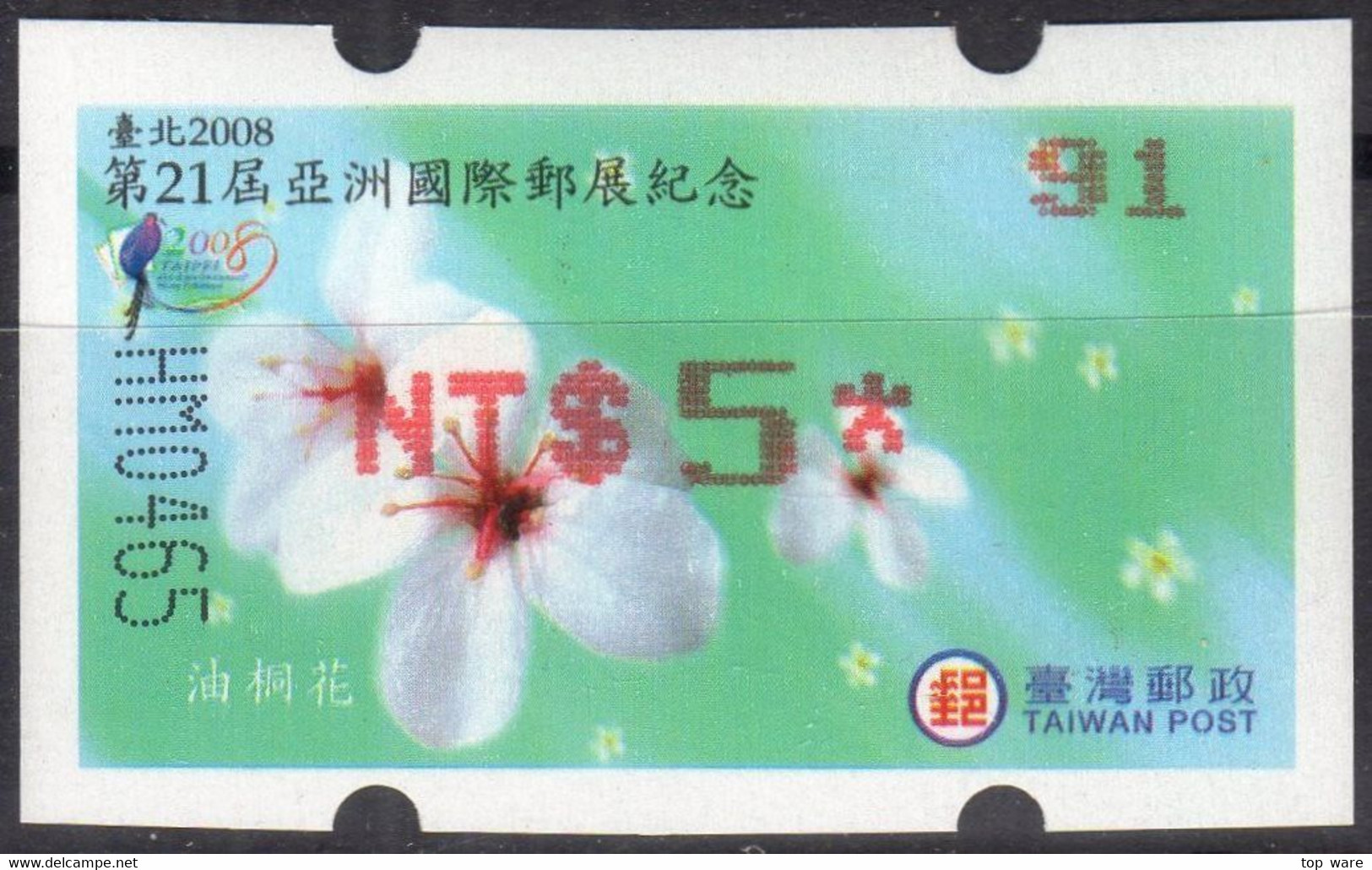 2008 Automatenmarken China Taiwan TAIPEI 2008 Tung Blossoms I / MiNr.16 Red Nr.91 ATM NT$5 Xx Kiosk Etiquetas - Distributeurs