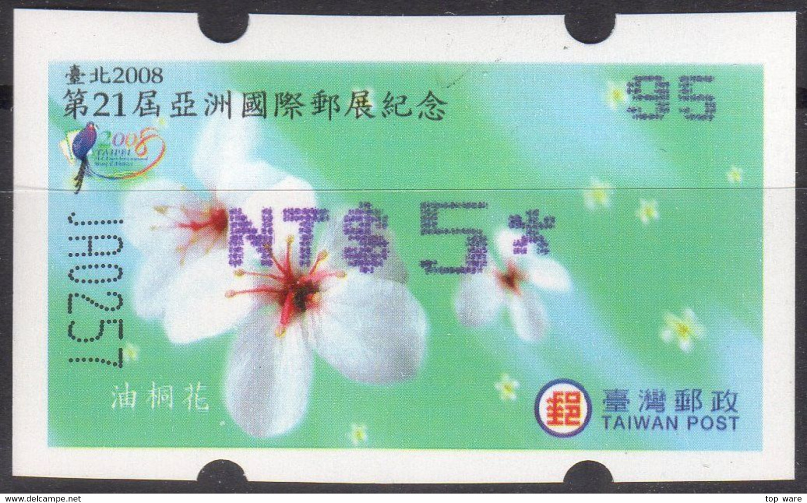 2008 Automatenmarken China Taiwan TAIPEI 2008 Tung Blossoms I / MiNr.16 Blue Nr.95 ATM NT$5 Xx Kiosk Etiquetas - Distributeurs