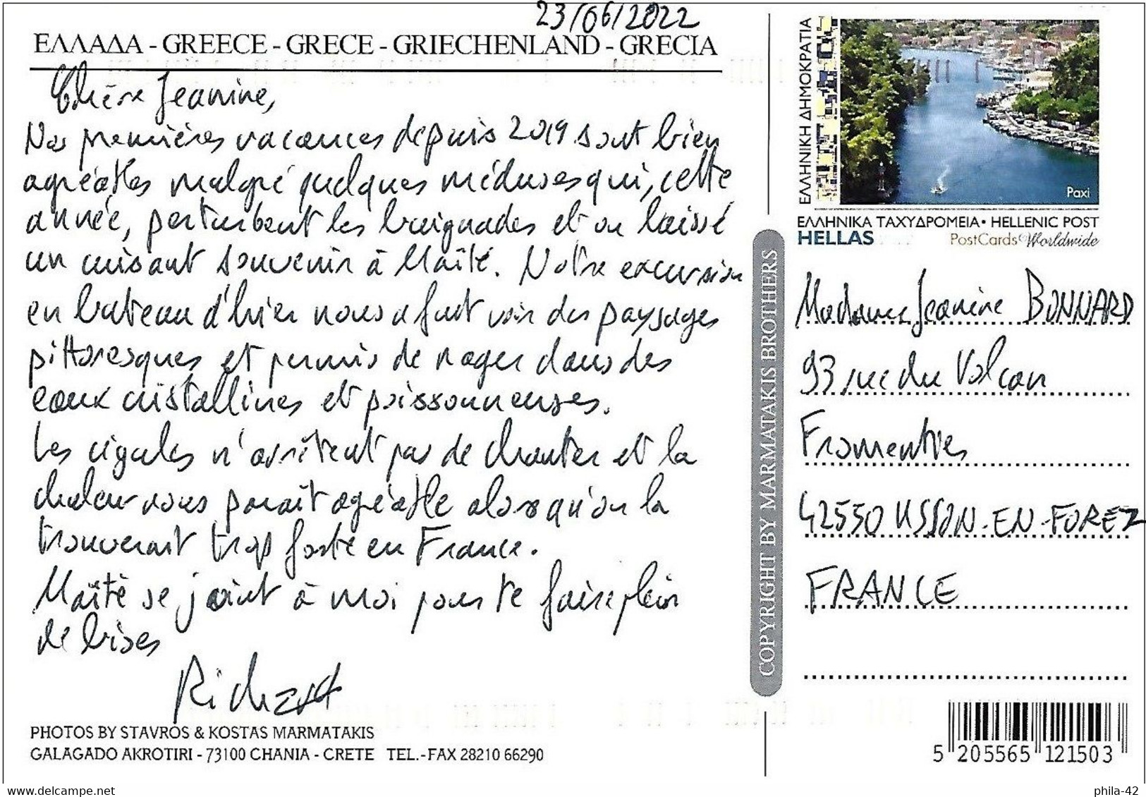 Greece 2022 - Mi Xxx - YT Xxx ( Wiev Of Paxos ) On Postcard - Oblitérés