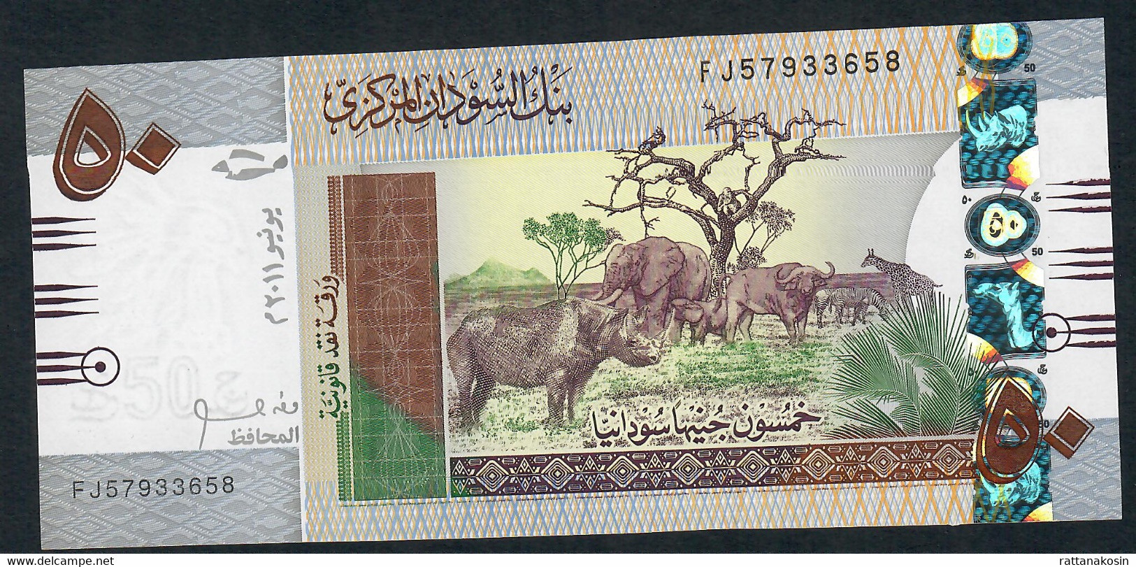 SUDAN P75a 50 POUNDS 2011  #FJ       UNC. - Sudan