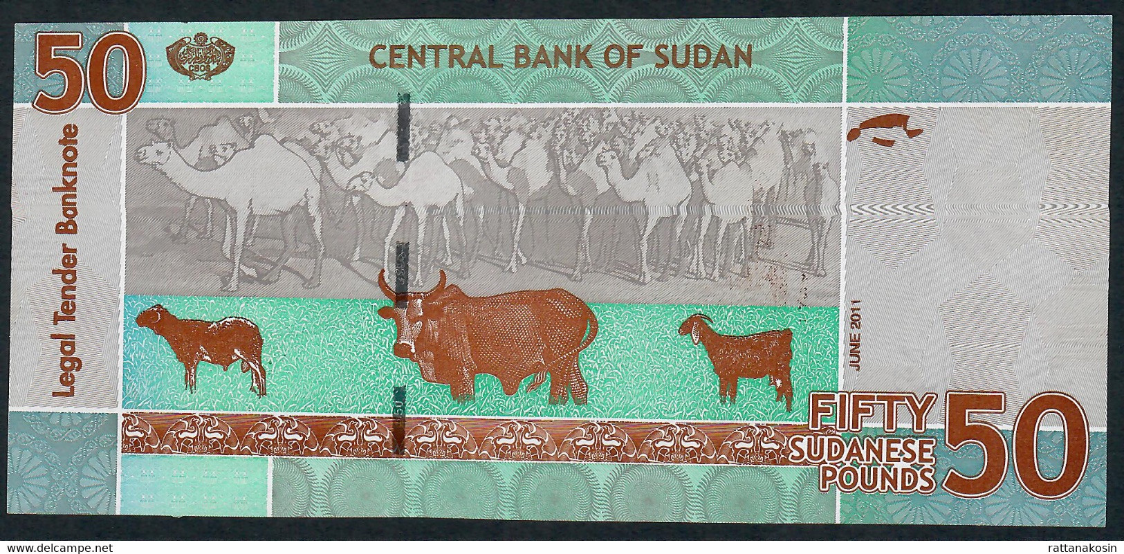 SUDAN P75a 50 POUNDS 2011  #FJ       UNC. - Soudan