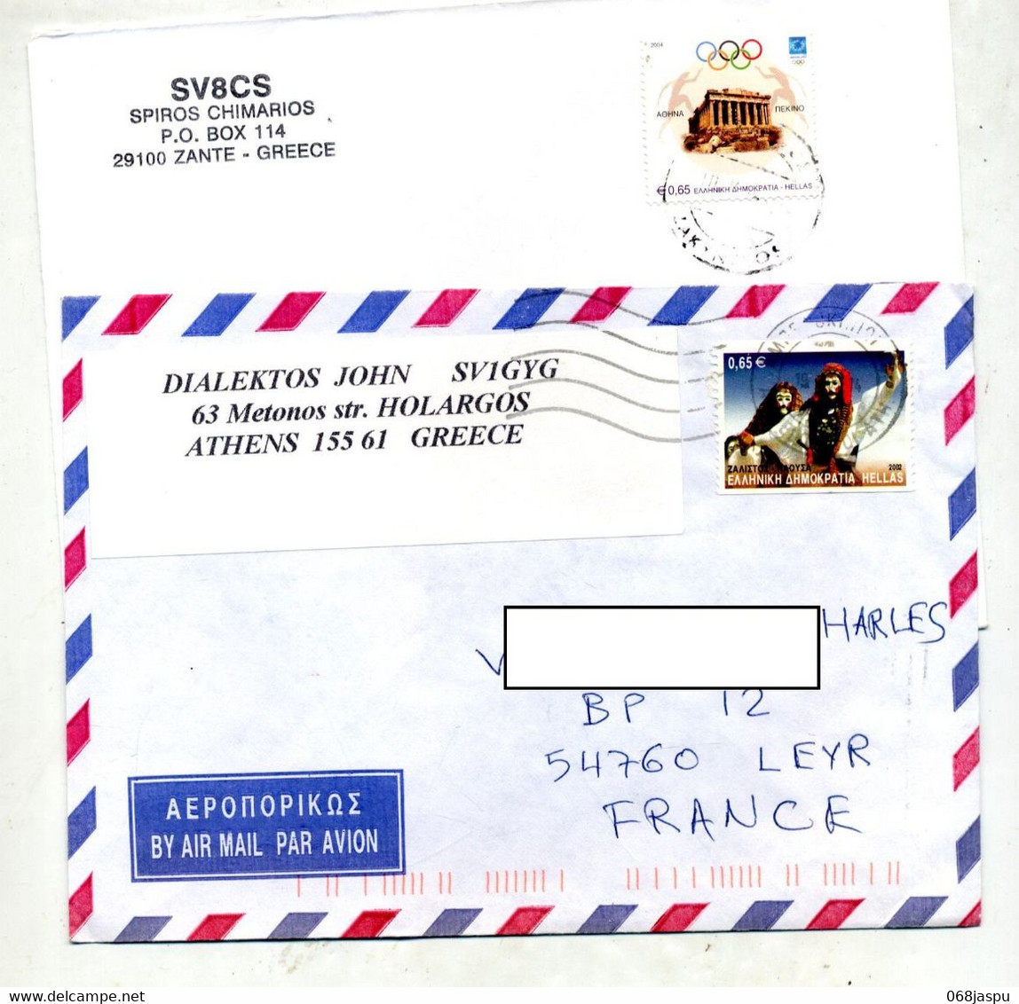 Lettre Cachet Flamme Sur Ruine Danse - Postal Logo & Postmarks