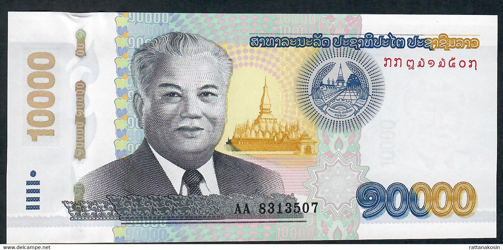 LAOS NLP = B521  10000 KIP 2020 Issued 15.10.2022 #AA     UNC. - Laos