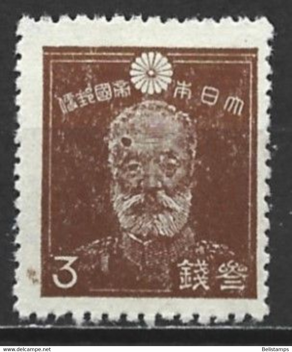 Japan 1944. Scott #329 (U) Gen Maresuke Nogi - Used Stamps