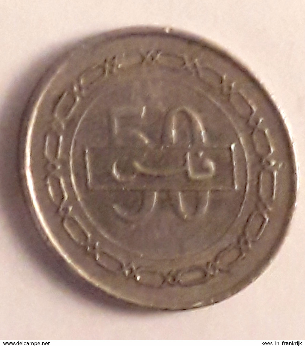 Bahrain 50 Fils 2002 "Kingdom Of Bahrain" - Bahrein