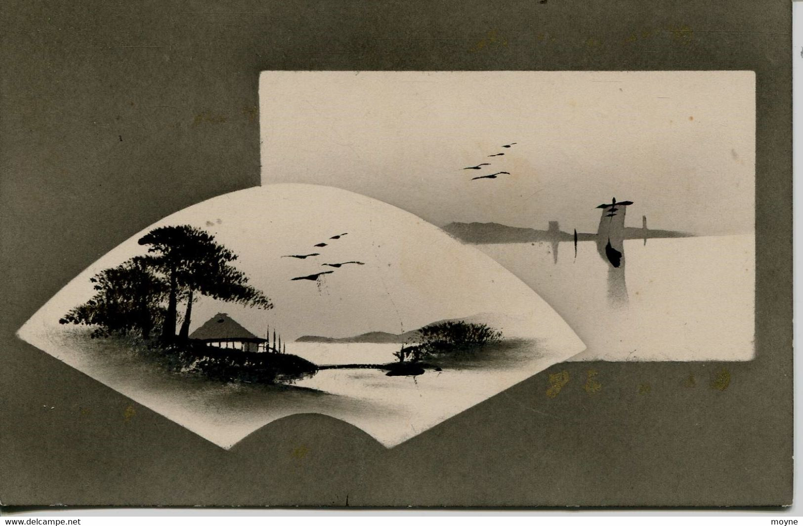 14819 - Japon  Superbe Carte Illustrée Avec Réhauts Encre De Chine ??? - Hiroshima