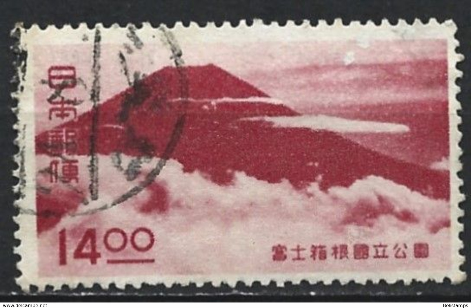 Japan 1949. Scott #462 (U) Mt. Fuji From Mt. Shichimen - Usati