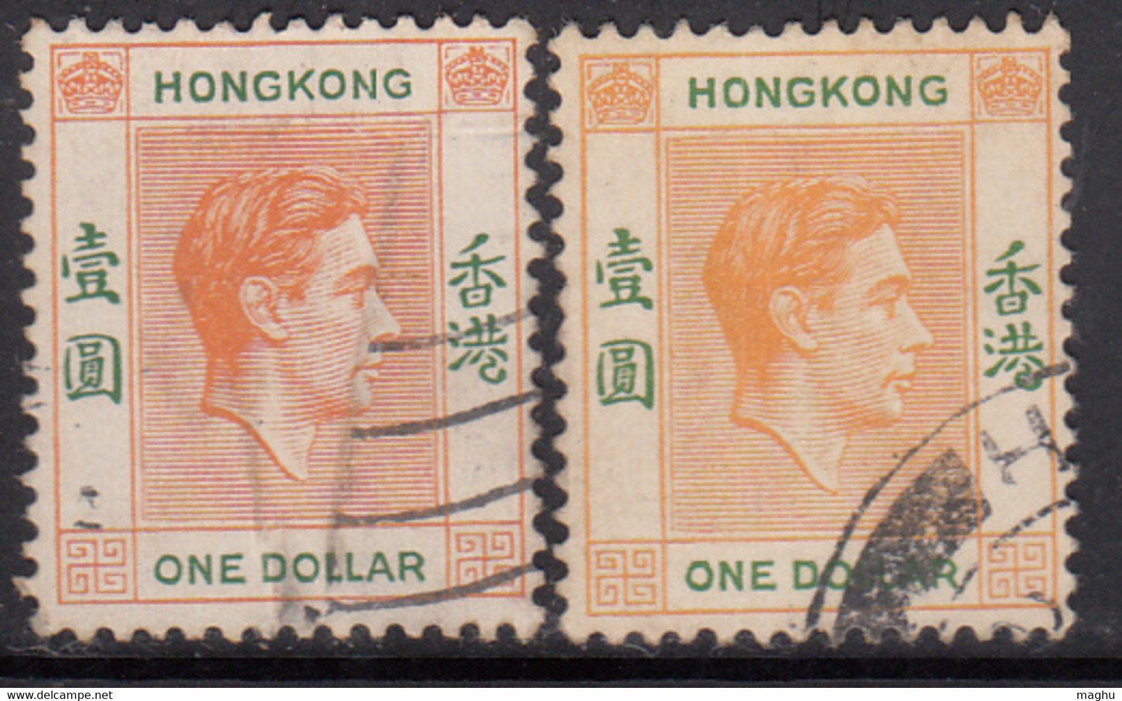 $1 X 2 Diff., Shade Varities, Hong Kong Used 1938 -1952, (SG156 & 156c) Red Orange Green & Yellow Orange Green - Used Stamps