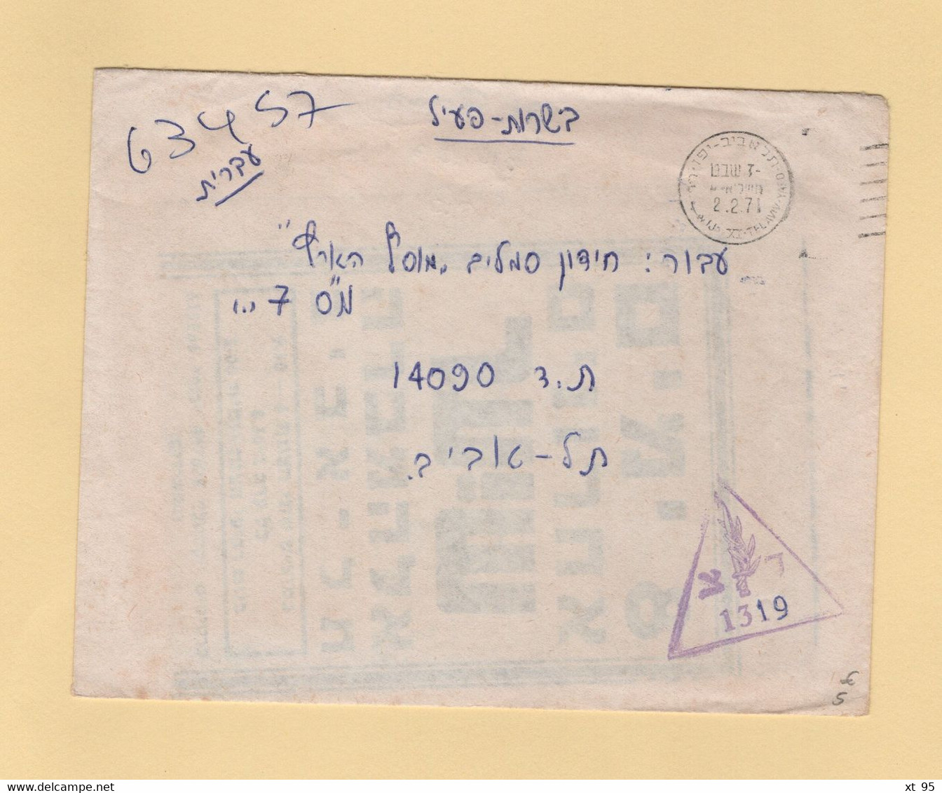 Israel - Tel Aviv - 1971 - Storia Postale