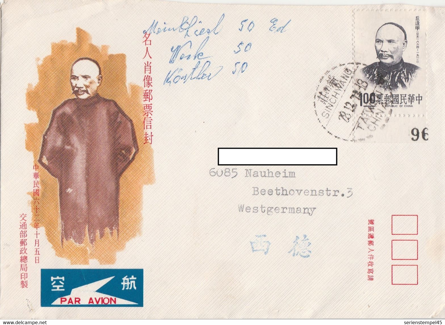 China Taiwan Brief Mit 3 Marken 1973 Aus Sinchwang Nach Nauheim - Covers & Documents