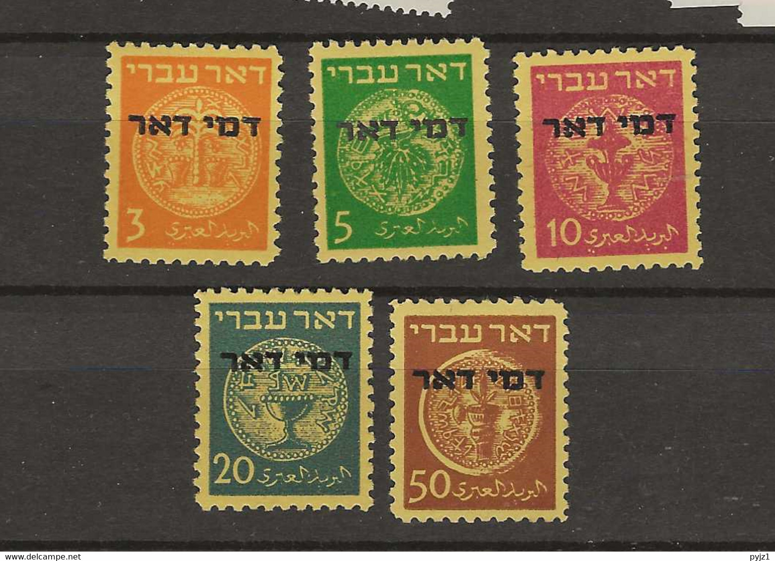 1948 MNH Israel Porto Mi 1-5 Postfris** - Strafport