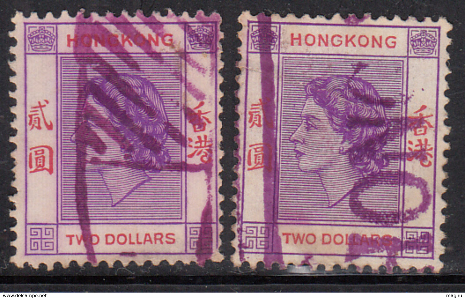 $2 X 2 Diff., Colour Varities, Hong Kong Used 1954 -1962, 1958, SG189 & SG189b - Gebraucht
