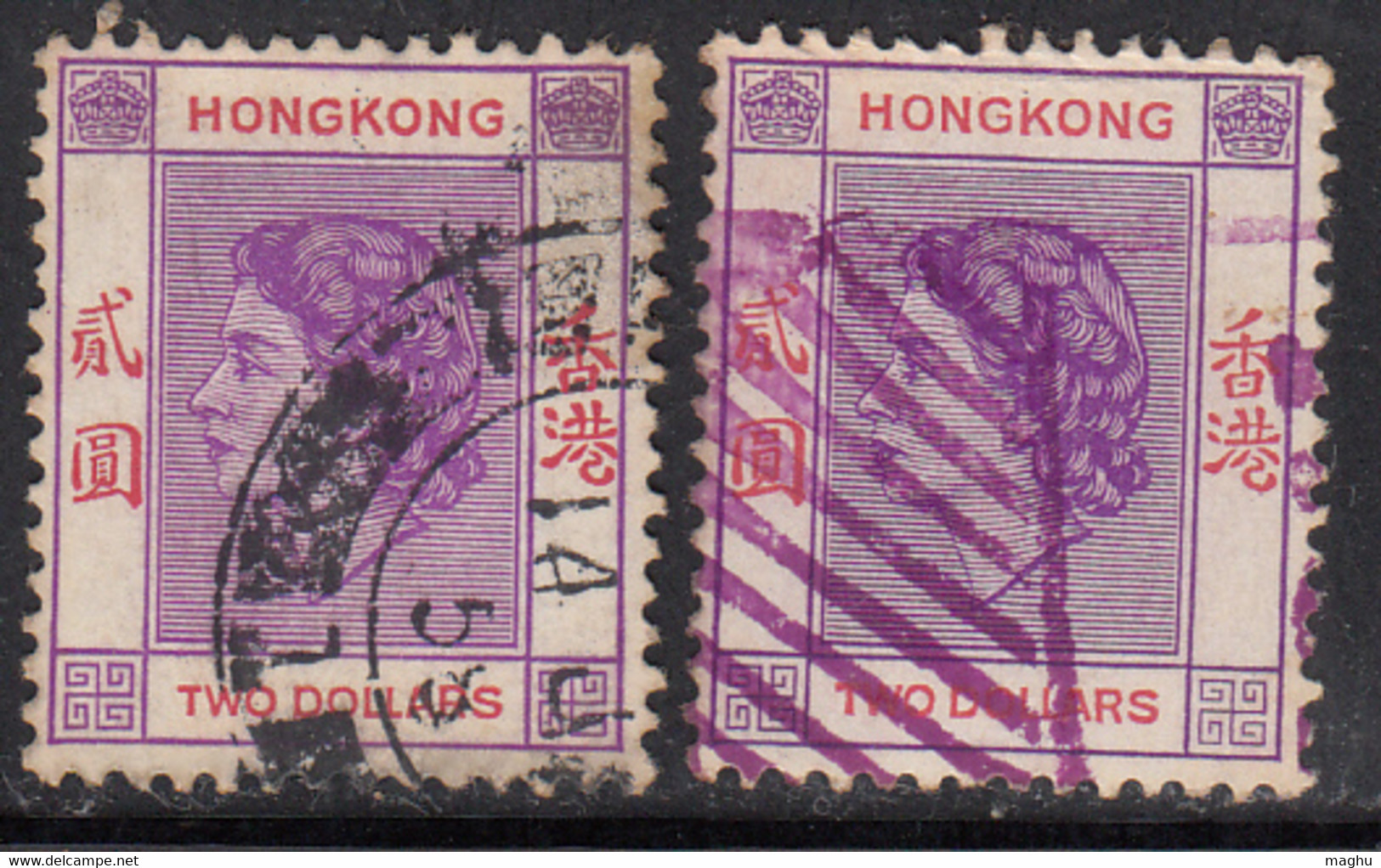 $2 X 2 Diff., Colour Varities, Hong Kong Used 1954 -1962, 1958, SG189 & SG189b - Gebraucht