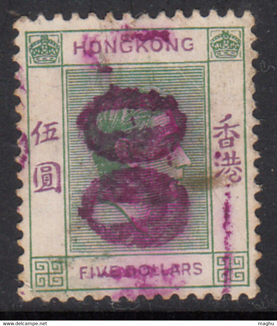 $5 Hong Kong Used 1938 -1952, (SG160a 1946), Yellowish Green And  Voilet, - Used Stamps