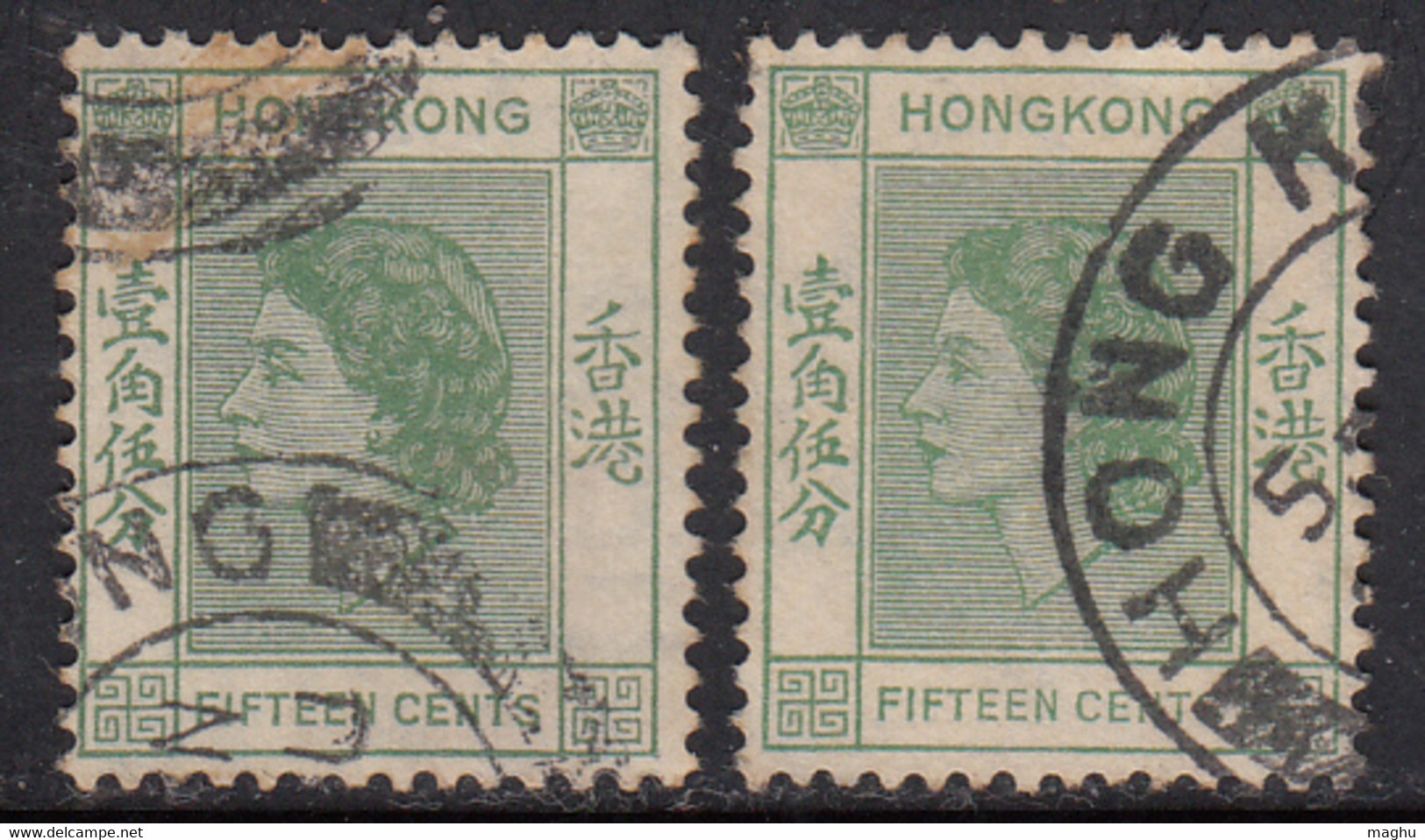 15c X 2 Diff., Colour Varities, Hong Kong Used 1954 -1962, 1955,  SG180 & SG180a - Used Stamps