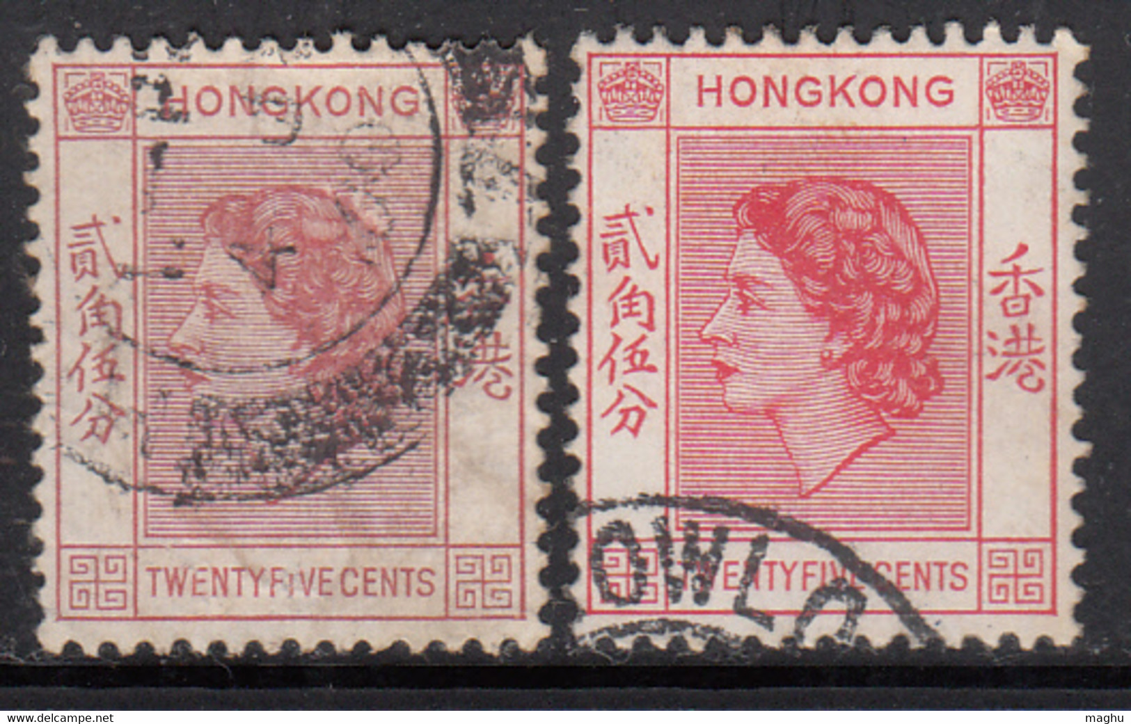 25c X 2 Diff., Colour Varities, Hong Kong Used 1954 -1962, 1958,  SG182 & SG182a, Scarlet ? &  Scarlet - Usados