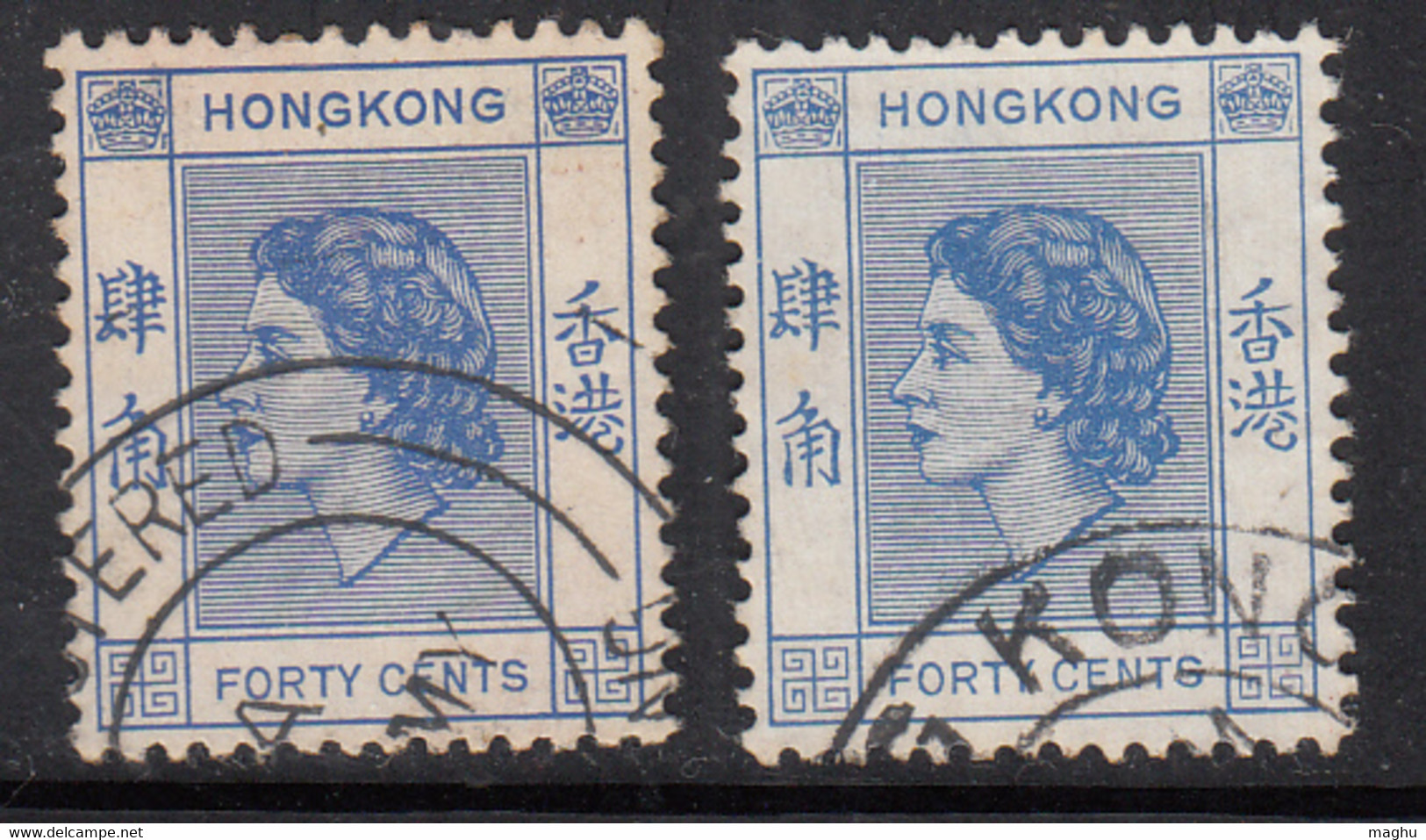40c X 2 Diff., Colour Varities, Hong Kong Used 1954 -1962, 1961,  SG184 & SG184a, - Gebraucht