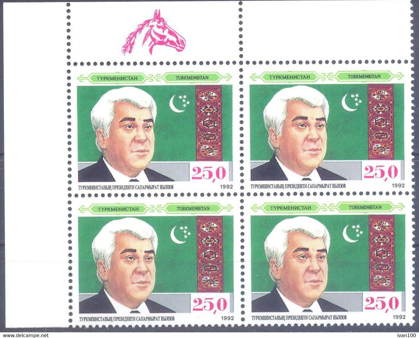 1992. Turkmenistan, President S, Niiazov, ERROR, 4v Se-tenant, Mint/** - Turkmenistán