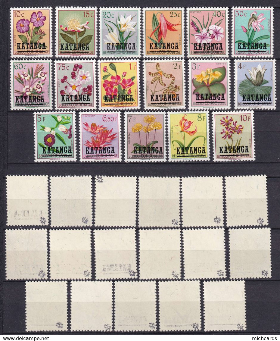 230 KATANGA 1961 - Y&T 23/39 (Surcharge Certifiée) - Fleur Dont Orchidée - Neuf ** (MNH) Sans Trace De Charniere - Katanga