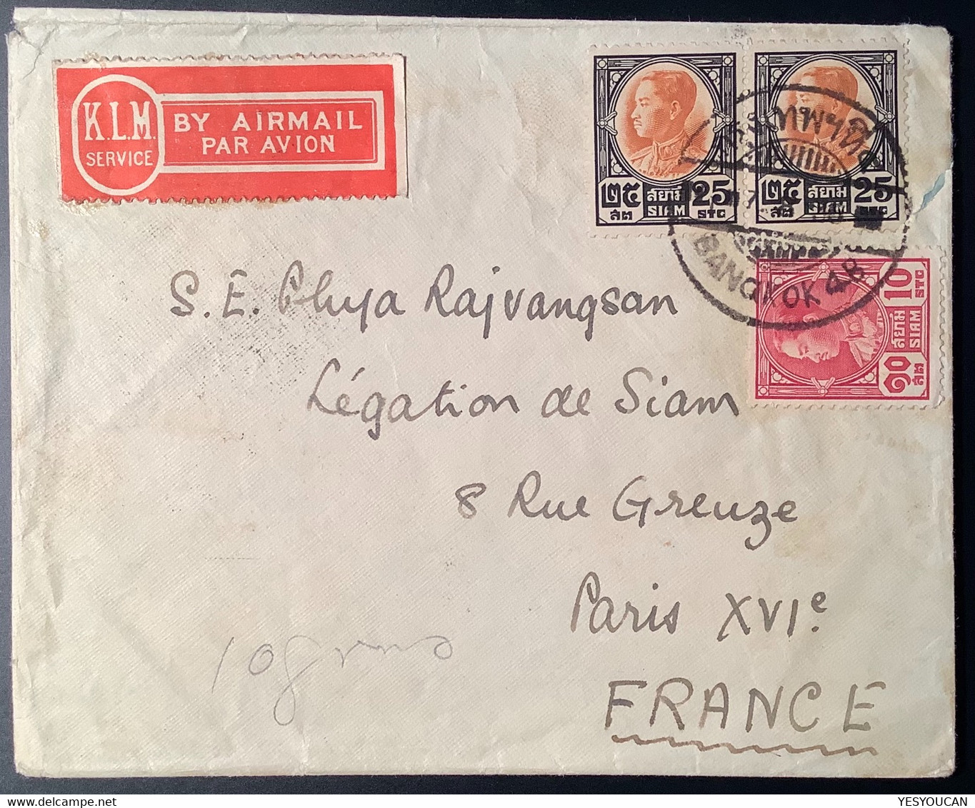 BANGKOK 48 / 1935 Cover "BY AIRMAIL PAR AVION KLM SERVICE" Unusual Label>Légation Siam Paris, France (Thailand Lettre - Thaïlande