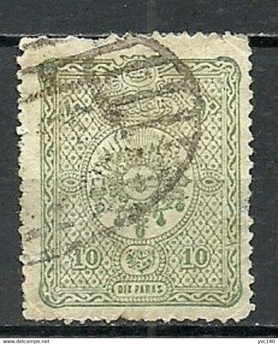 Turkey; 1892 Postage Stamp 1 K. "Smyrne (Izmir)" Postmark - Used Stamps