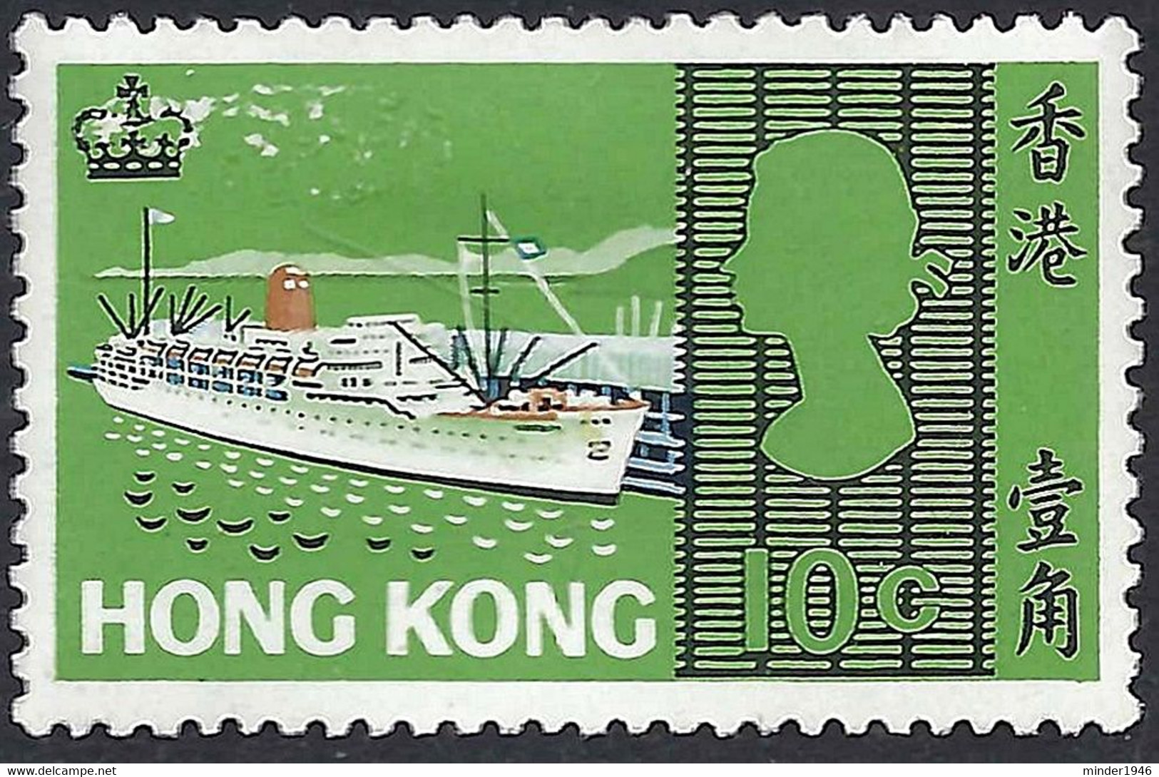 HONG KONG 1968 QEII 10c Multicoloured SG247 MH - Neufs