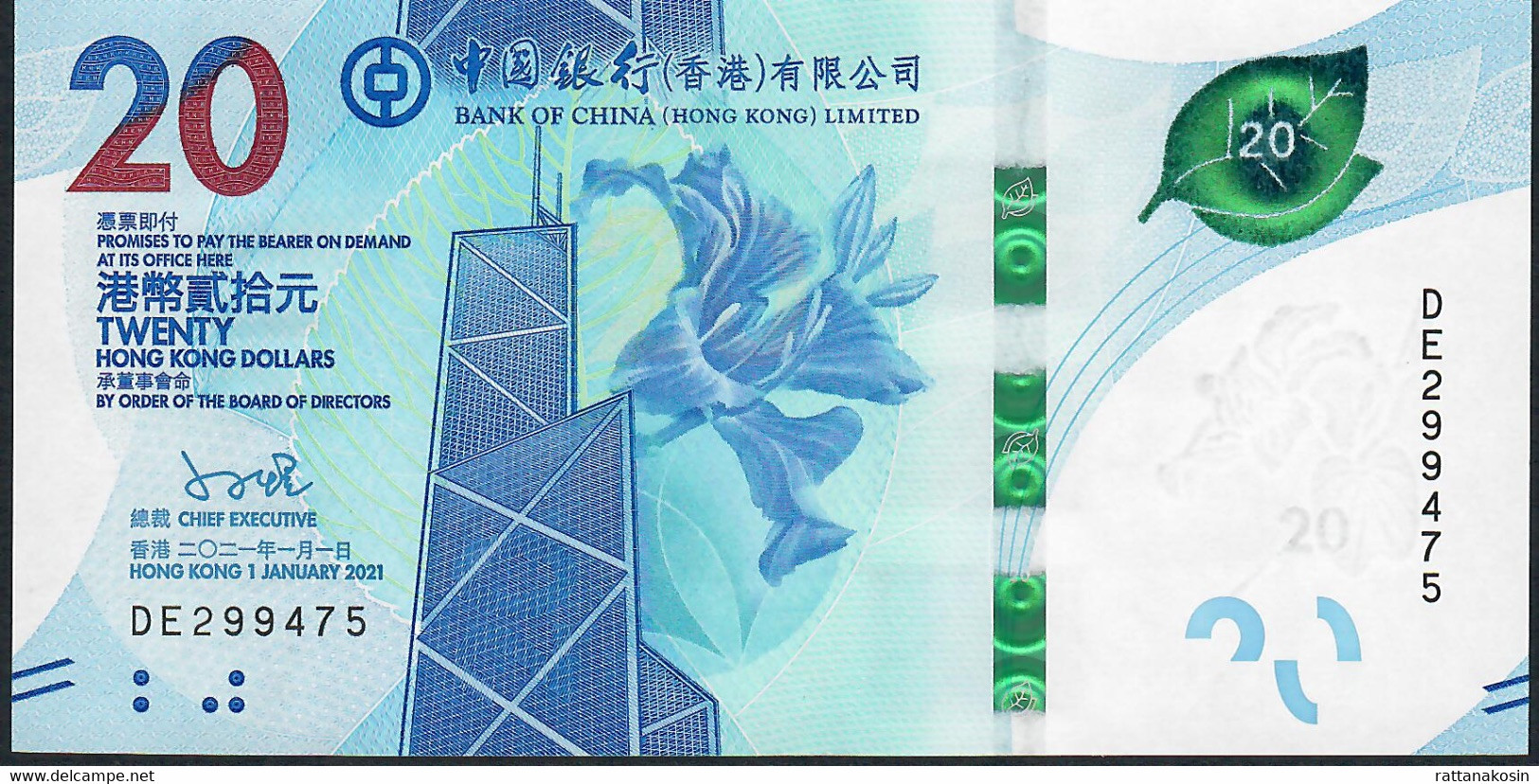 HONGKONG P348 ? 20 DOLLARS 1.1.2021 #DE  Issued 2022 Bank Of China UNC. - Hongkong
