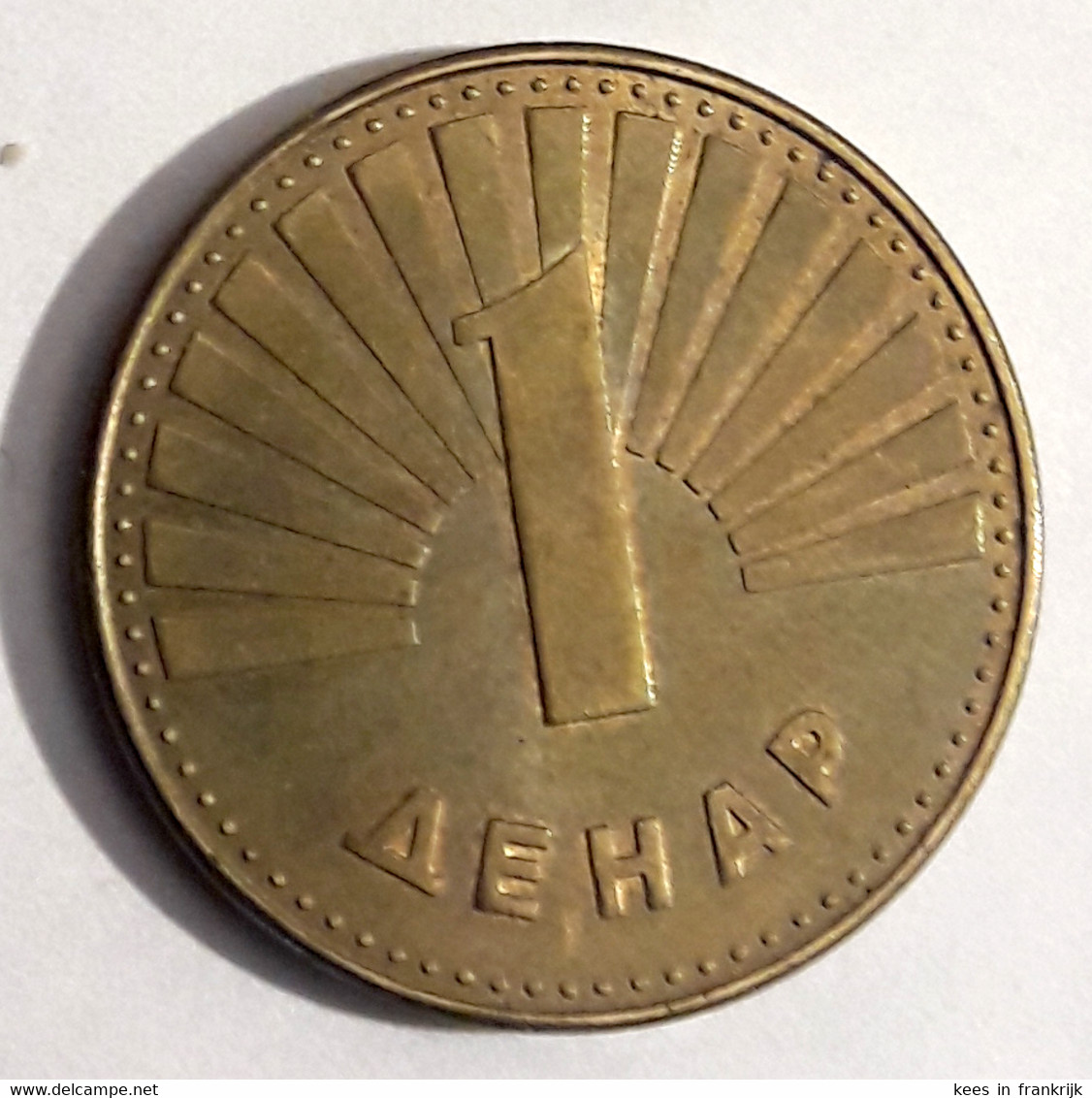 North Macedonia - 1 Denar 2016 - Macédoine Du Nord