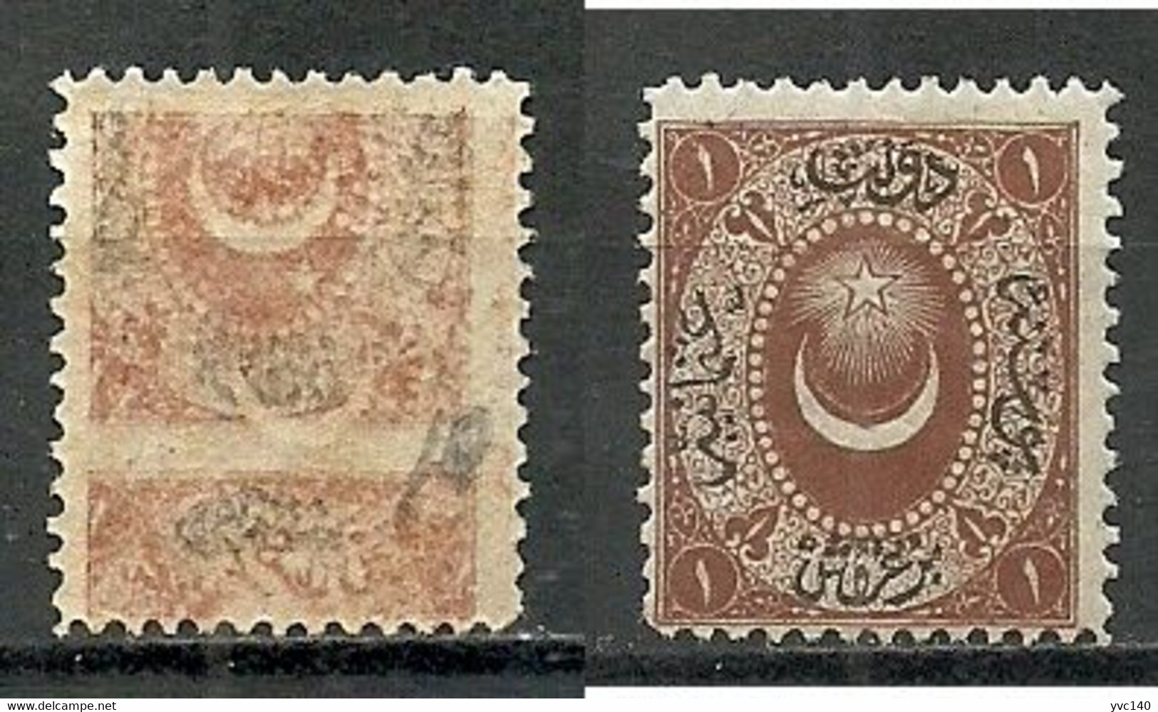 Turkey; 1865 Duloz Due Stamp 1 K. ERROR "Double Set-off Printing Of The Design&Single Of The Overprint On Back" - Ongebruikt
