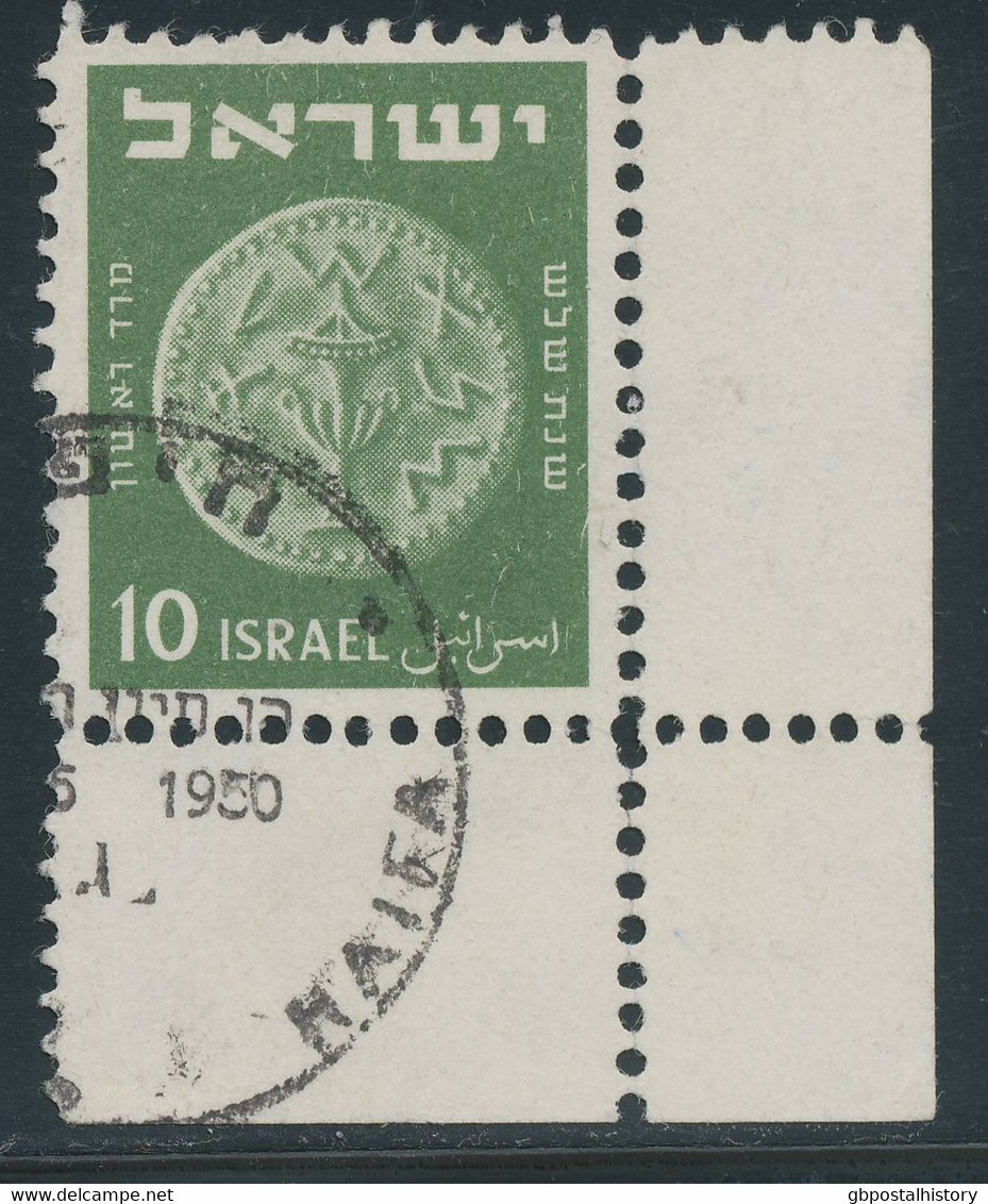 ISRAEL 1950, 10 (Pr.) Grün Ale Münze Mit Ölkrug Gest. Kab.-Eckrandstück, ABART: Ohne Die übliche Zierfeld-Druck, RR! - Geschnittene, Druckproben Und Abarten