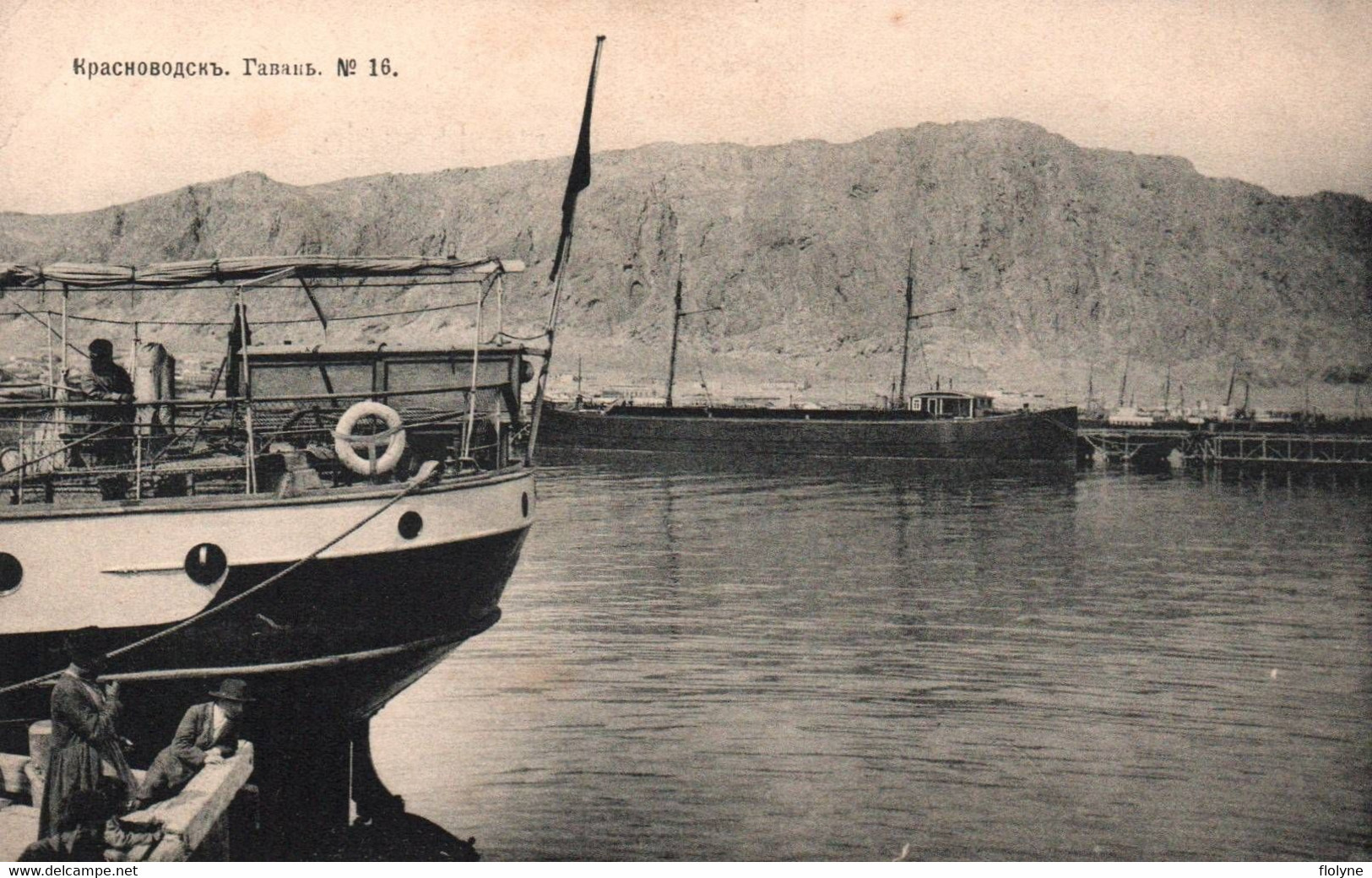 Krasnovodsk - Vue Sur Le Port - Harbour - Péniche - Turkménistan - Russie Russia - Turkménistan