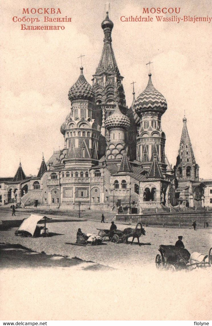 Moscou - Mockba - La Cathédrale Wassiliy Blajenniy - Russie Russia - Russie