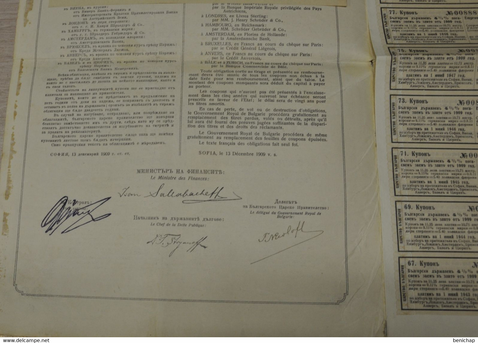 Bulgarie - Royaume De Bulgarie - Emprunt De L'état - Obligation 500 Franc Or - 1909. - Banque & Assurance