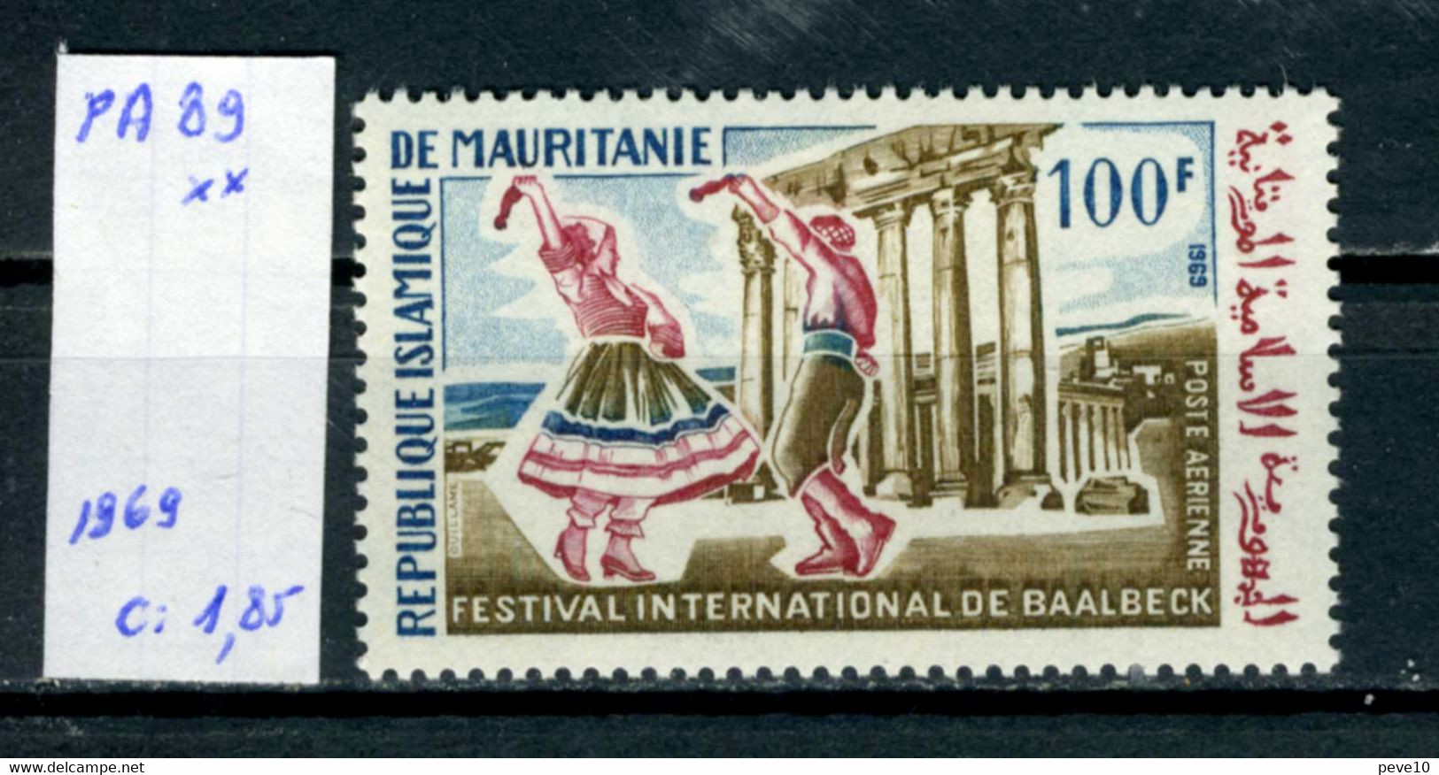 Mauritanie  PA N° 89  Xx   Festival International De Baalbek - Mauritanie (1960-...)