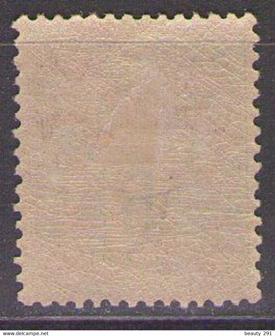 CHINA 1900 Mi 11 TYPE II  MH* VF - Unused Stamps