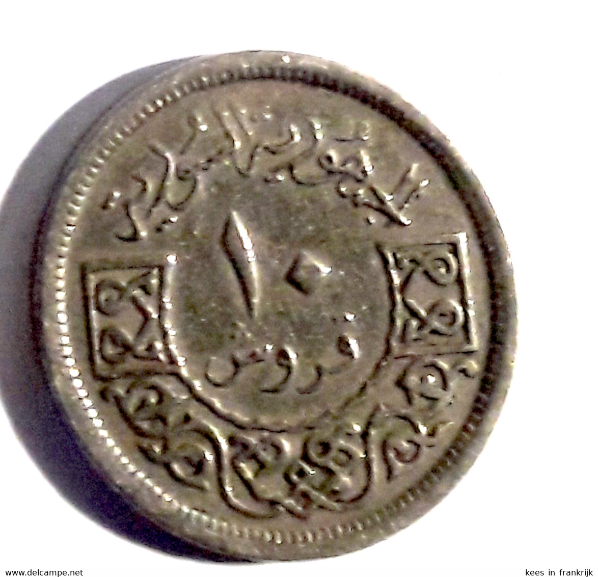 Syria - 10 Piastres / 10 Qirsh - 1948 - Syrië