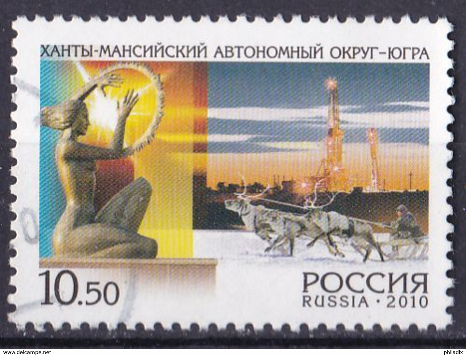 Russland Marke Von 2010 O/used (A2-50) - Used Stamps