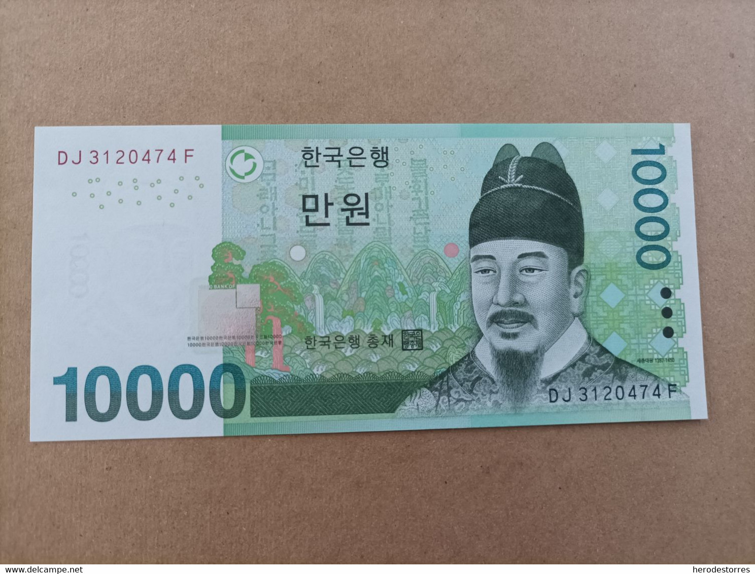 Billete De Corea Del Norte De 10000 Won, Año 2007, UNC - Corea Del Sur