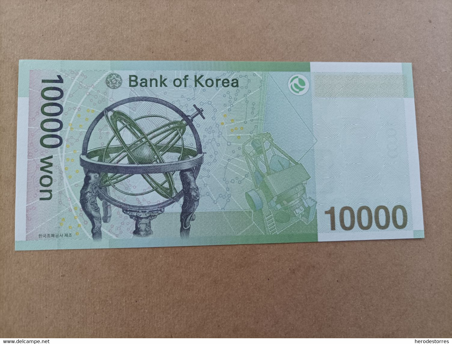 Billete De Corea Del Norte De 10000 Won, Año 2007, UNC - Korea, South